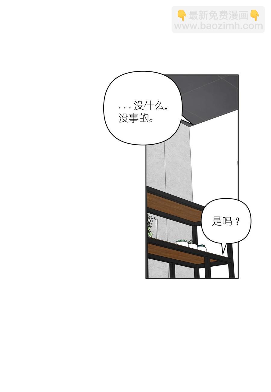 39 39(1/2)-第39话
