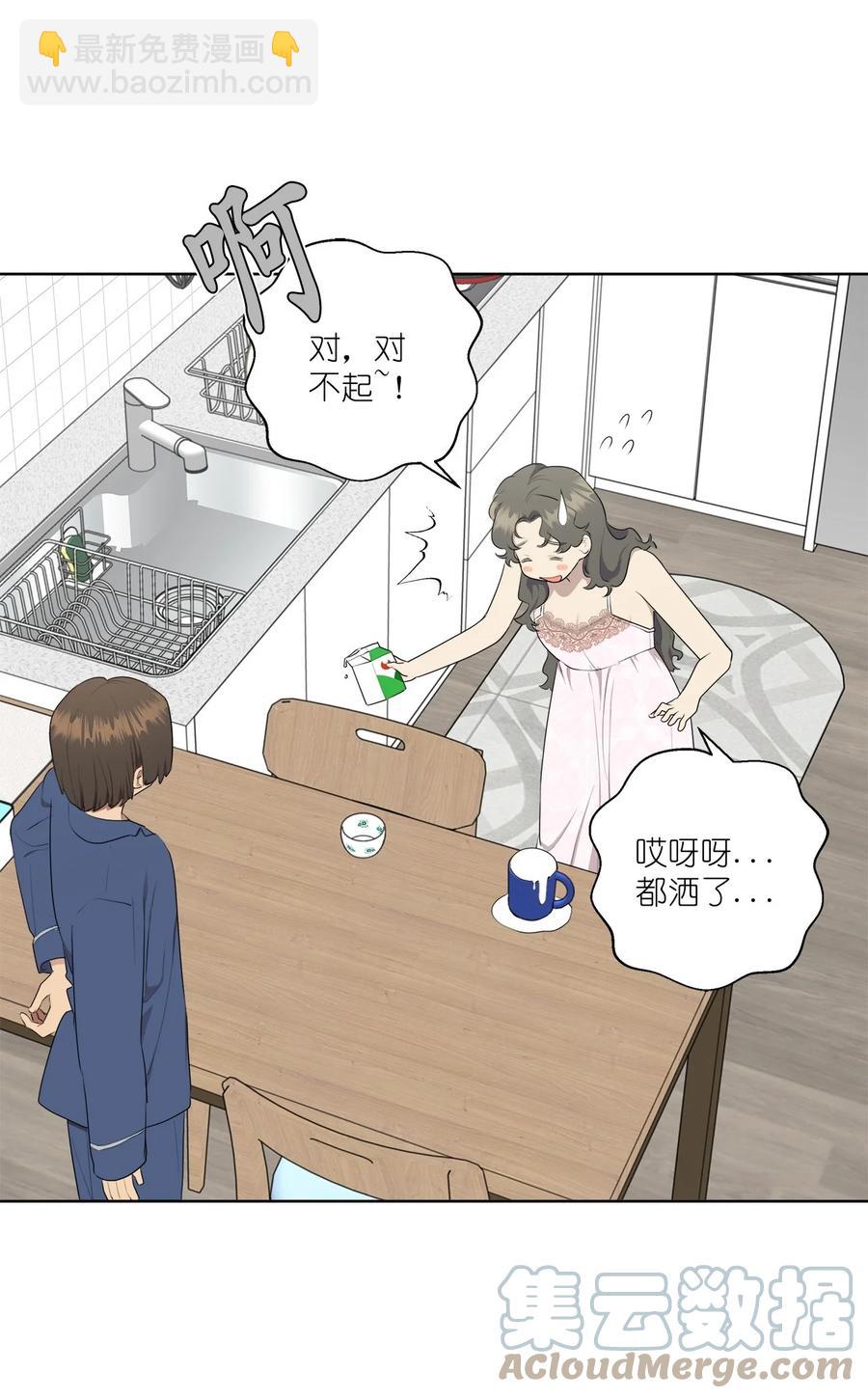 番外 04(1/2)-第55话