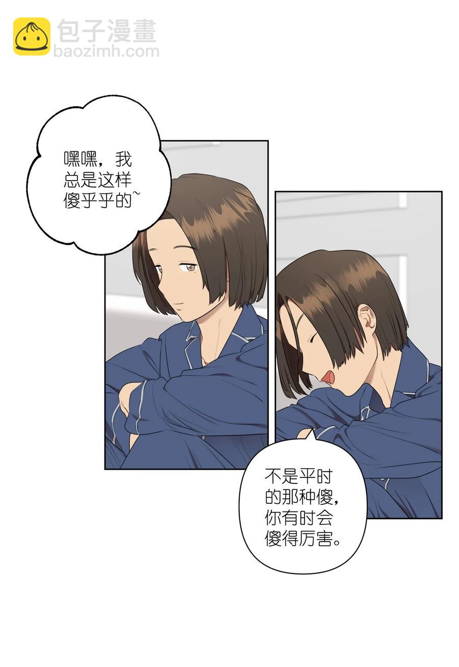 番外 04(1/2)-第55话