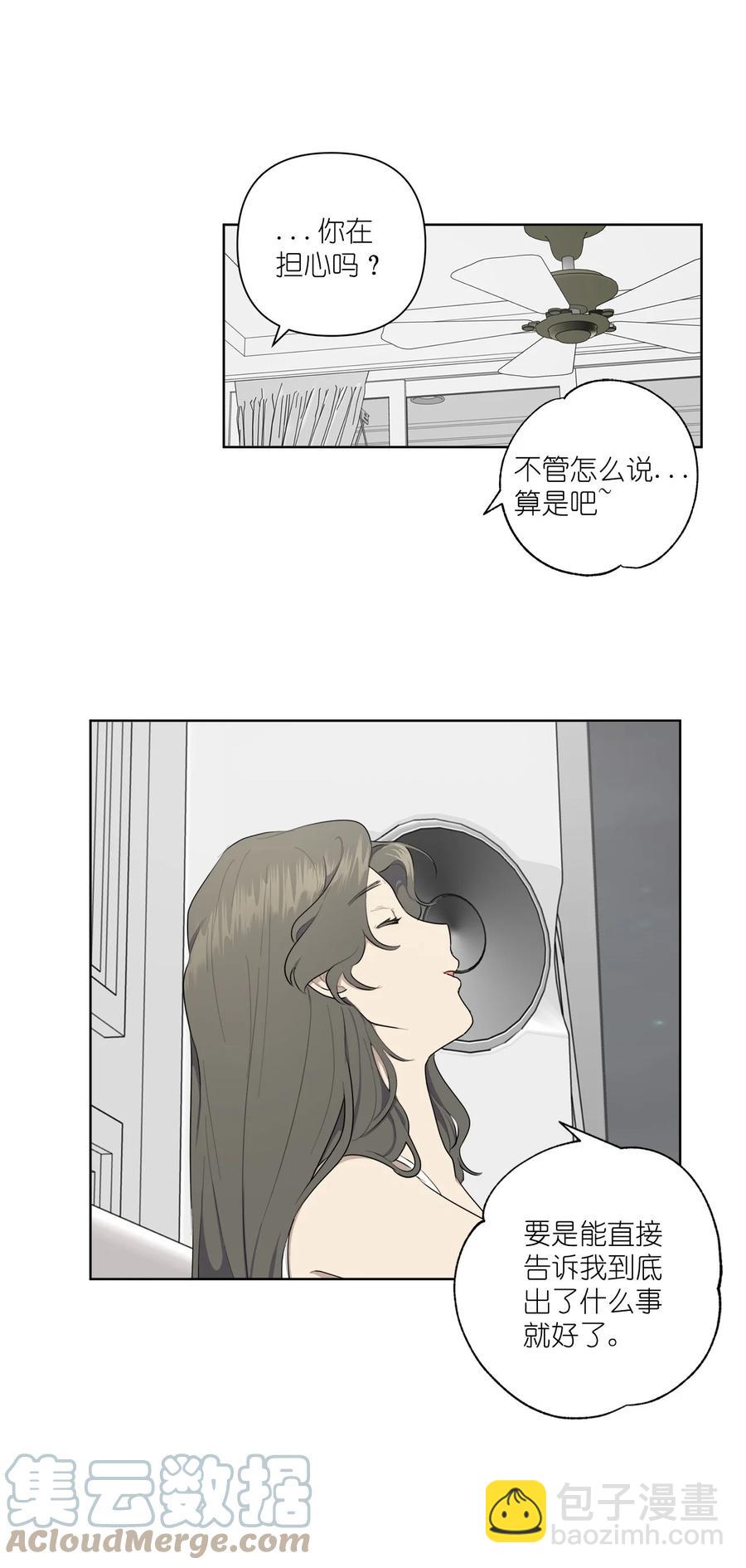 番外 04(1/2)-第55话