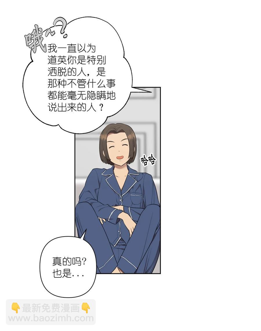 番外 04(1/2)-第55话