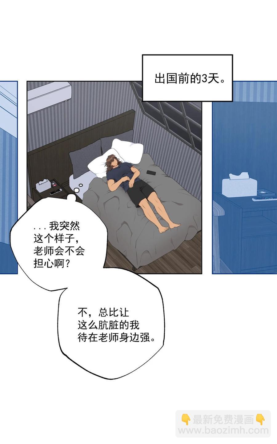 番外 04(1/2)-第55话