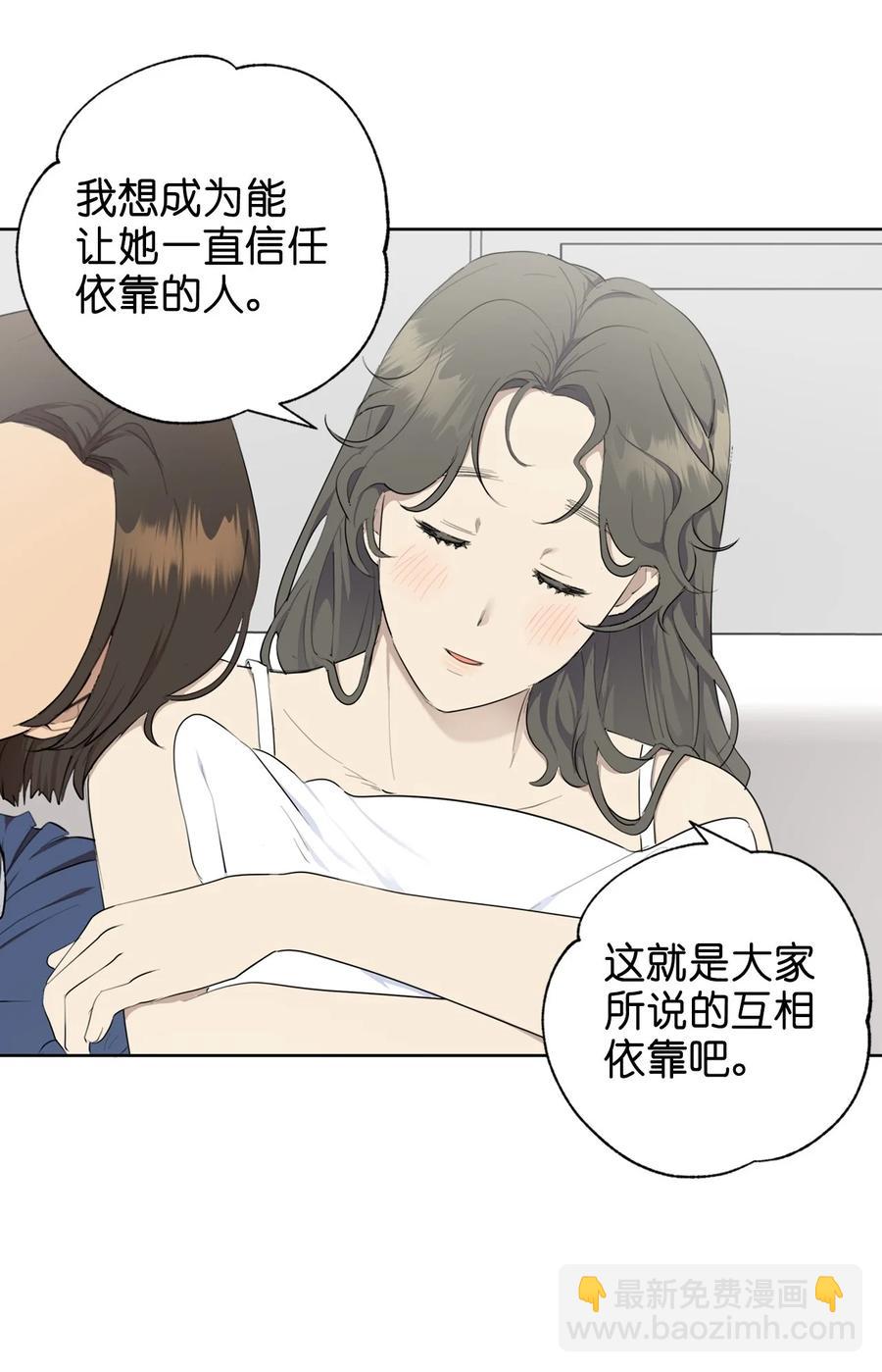 番外 04(1/2)-第55话