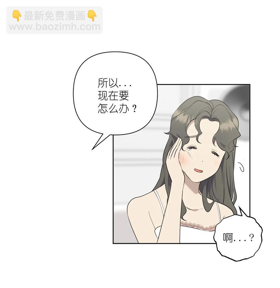 番外 04(1/2)-第55话