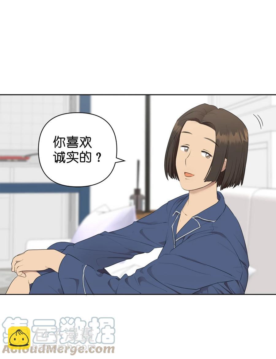 番外 04(1/2)-第55话