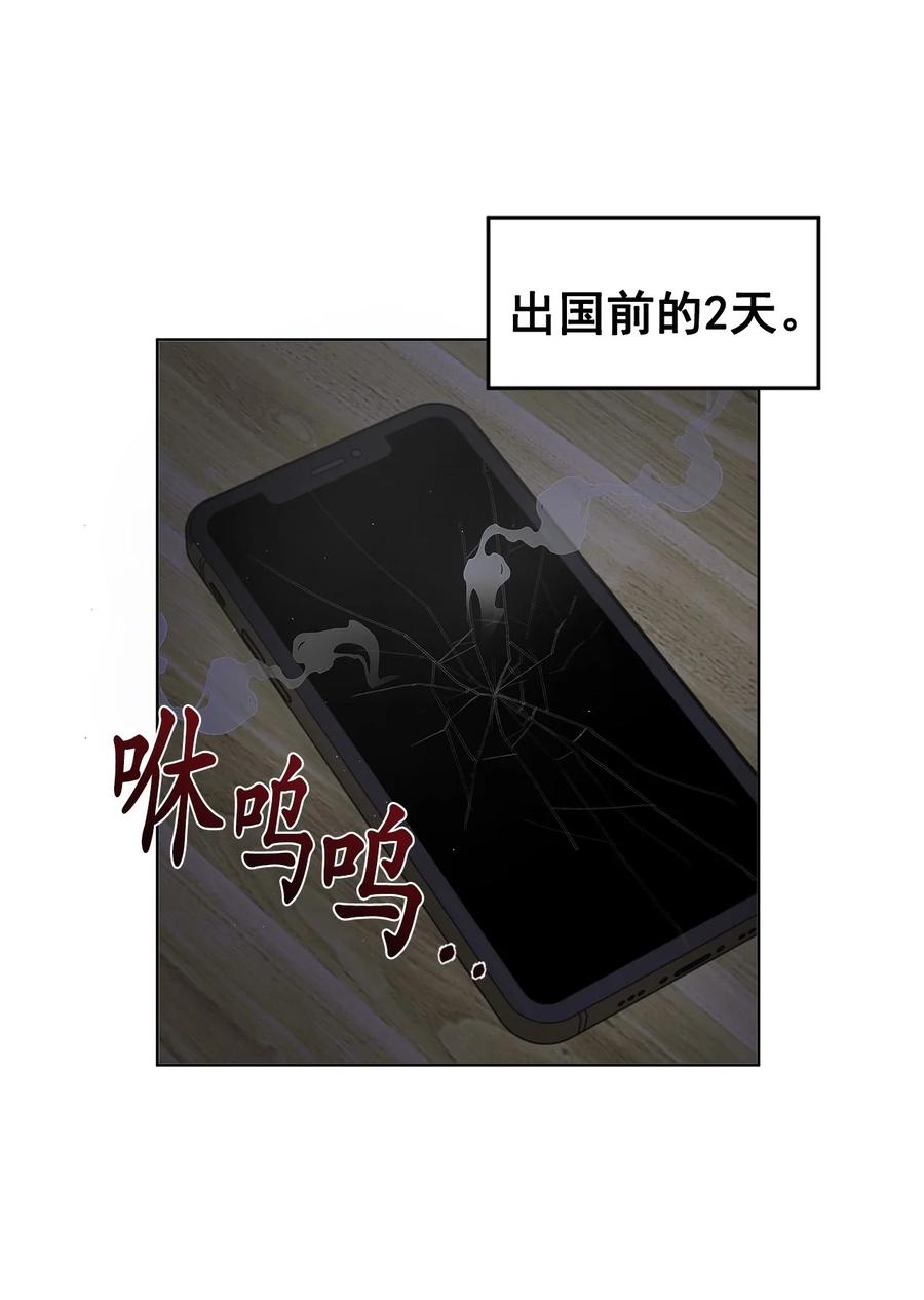 番外 04(1/2)-第55话