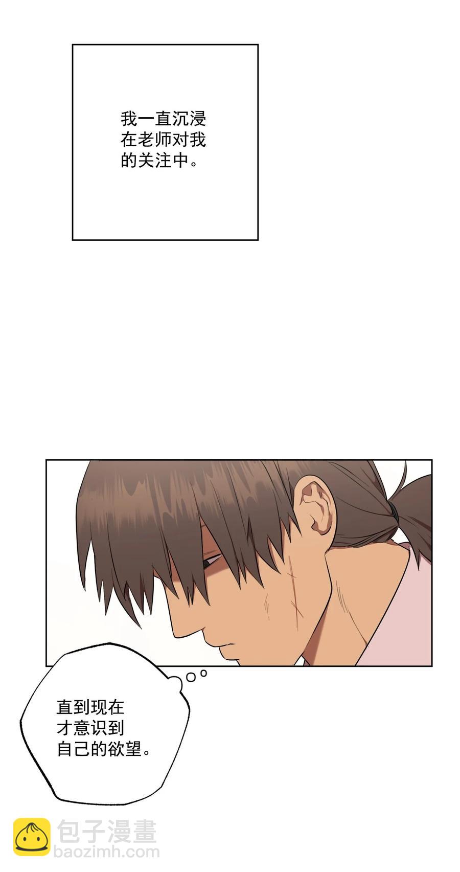 番外 04(1/2)-第55话