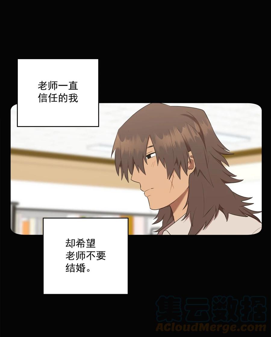 番外 04(1/2)-第55话