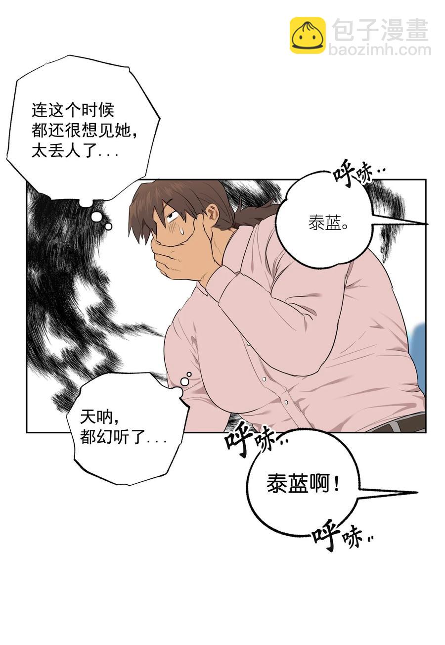 番外 04(1/2)-第55话