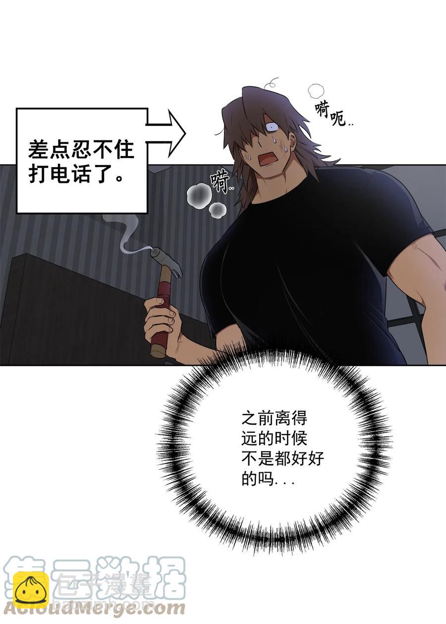 番外 04(1/2)-第55话