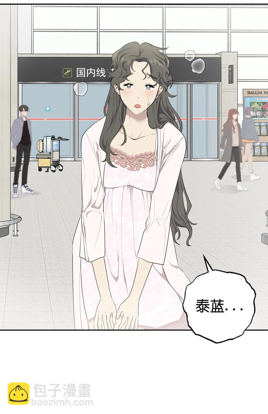 番外 04(1/2)-第55话