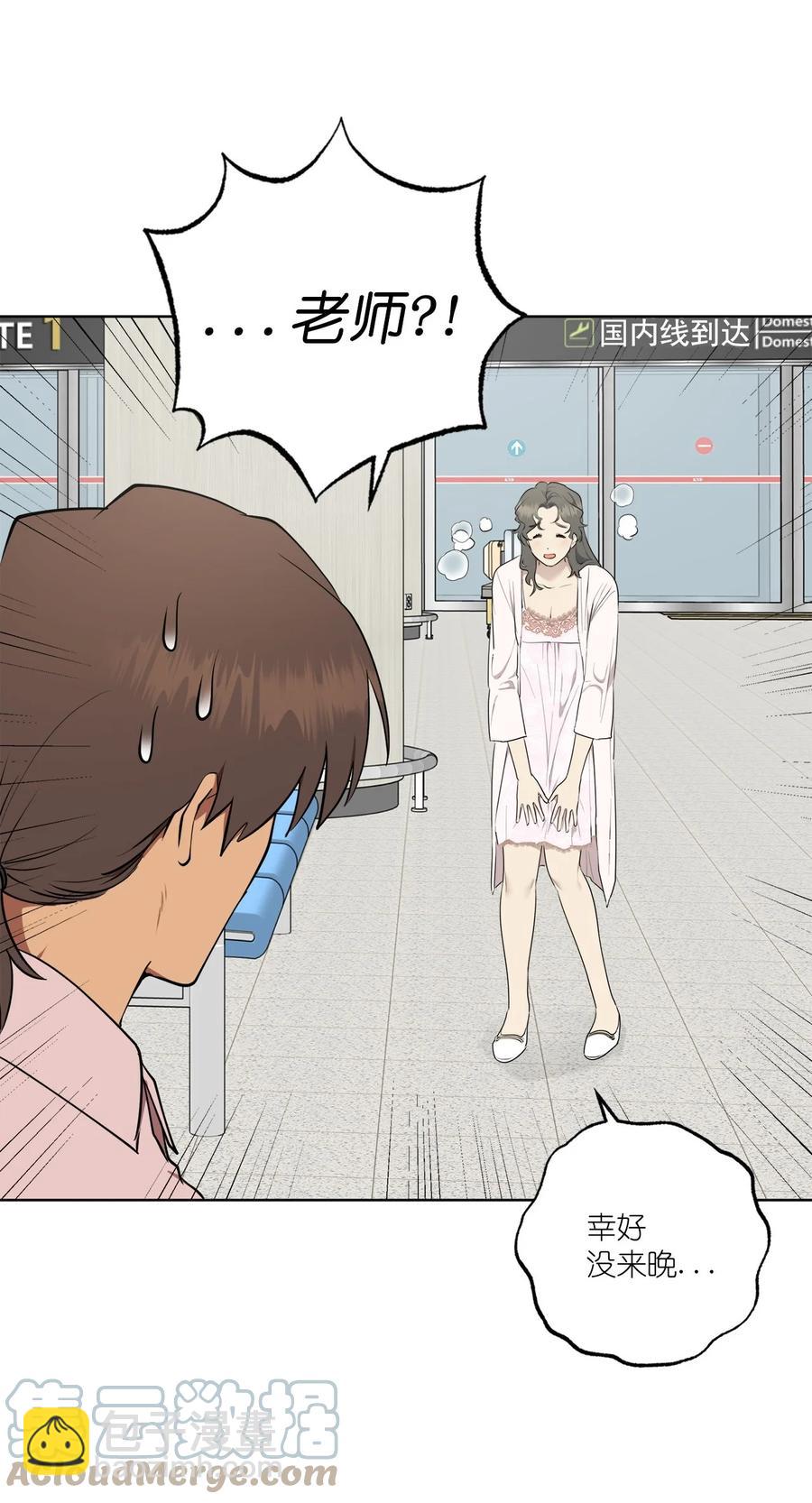 番外 04(1/2)-第55话