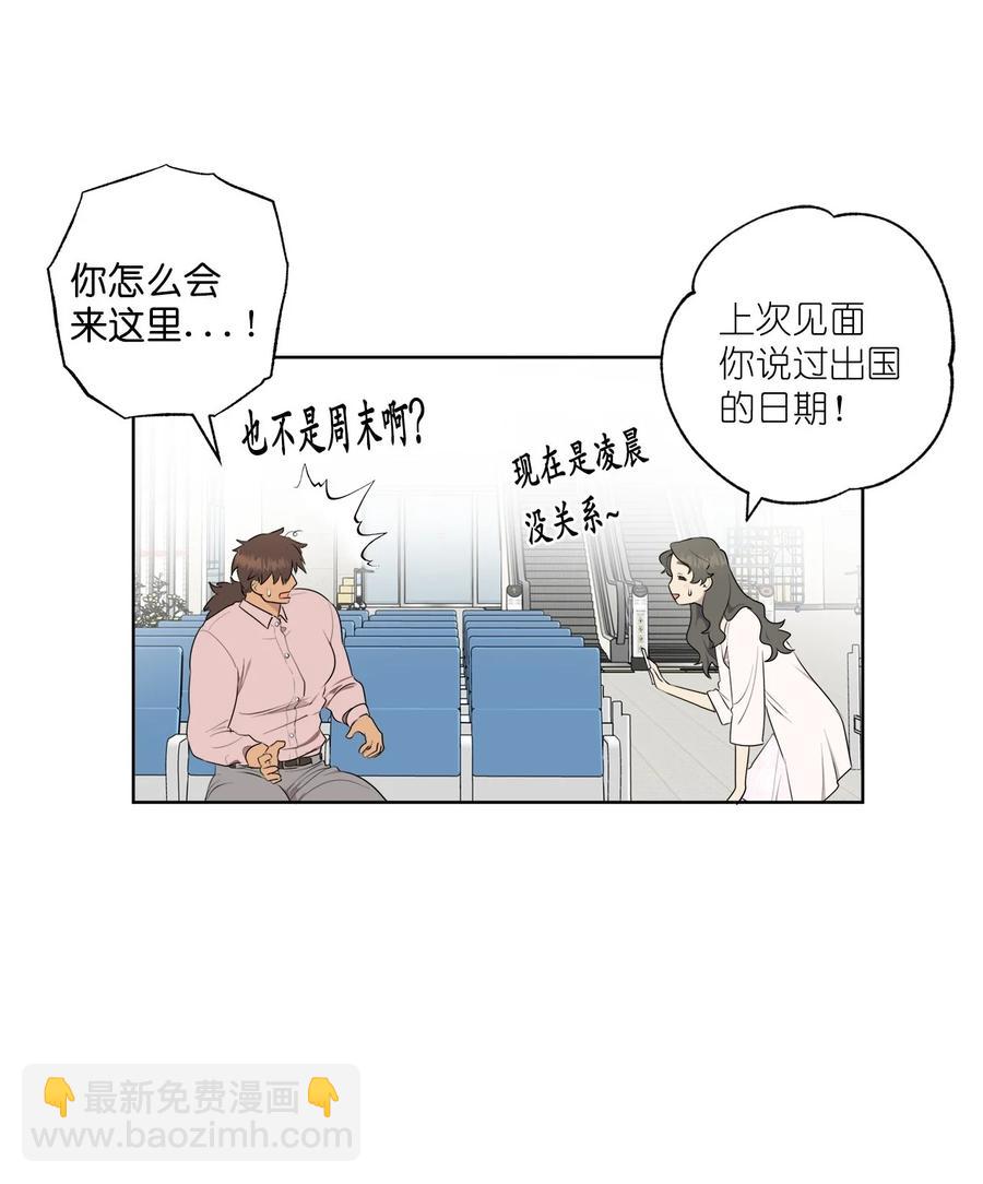 番外 04(1/2)-第55话