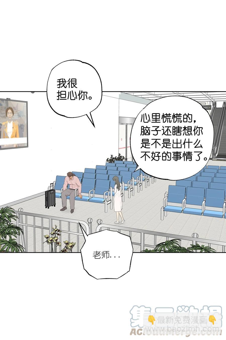 番外 04(1/2)-第55话