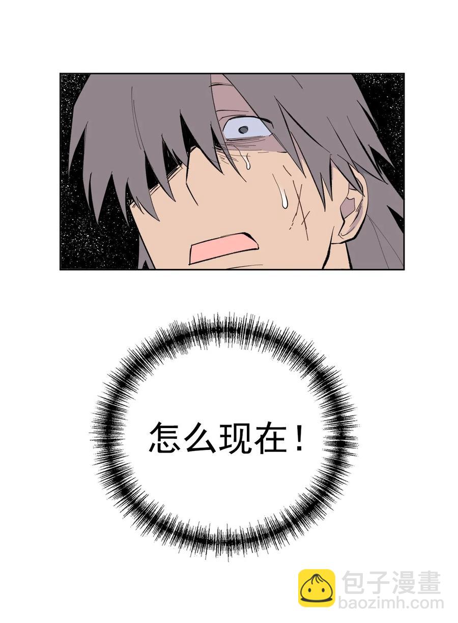 番外 04(1/2)-第55话