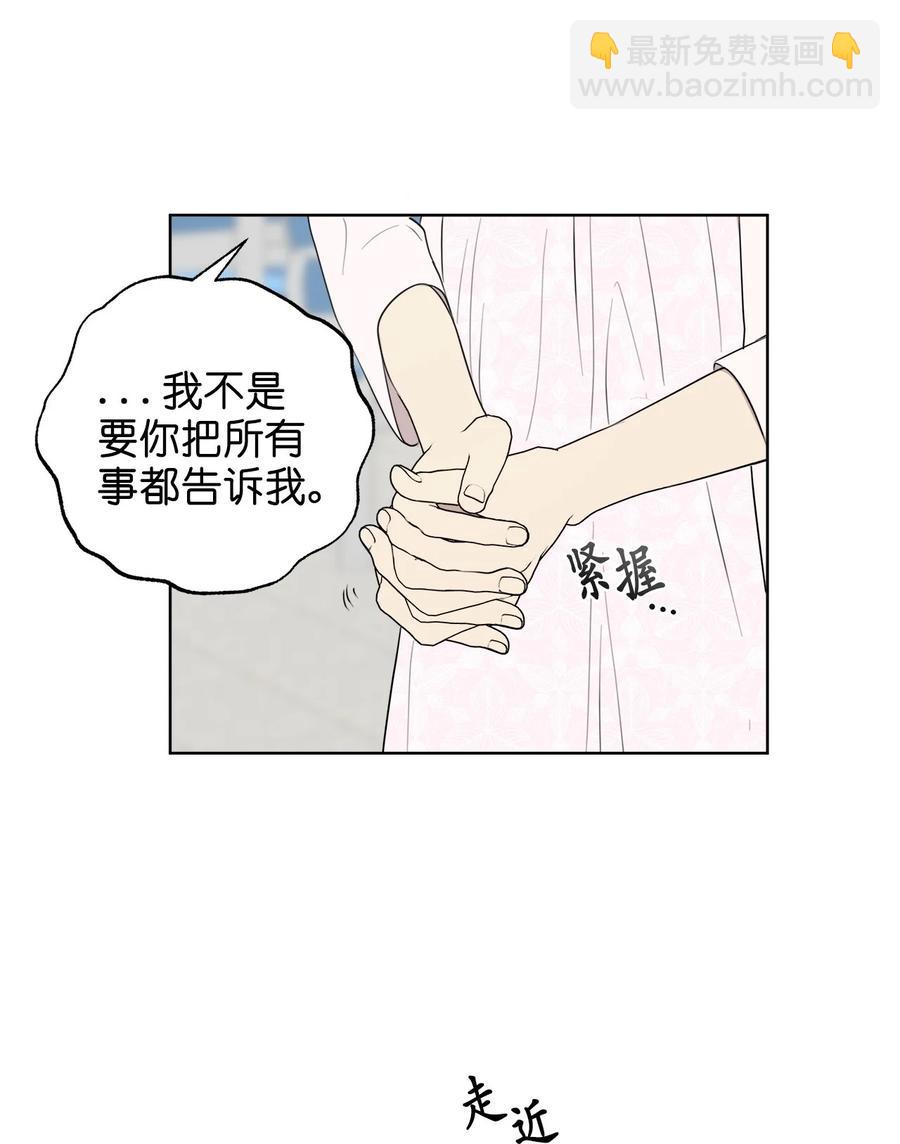 番外 04(1/2)-第55话