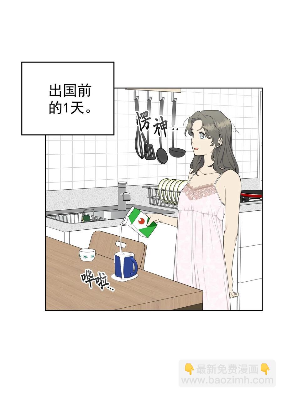 番外 04(1/2)-第55话