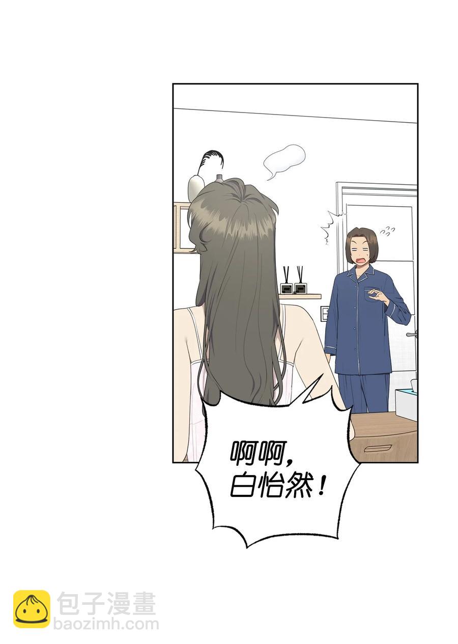 番外 04(1/2)-第55话