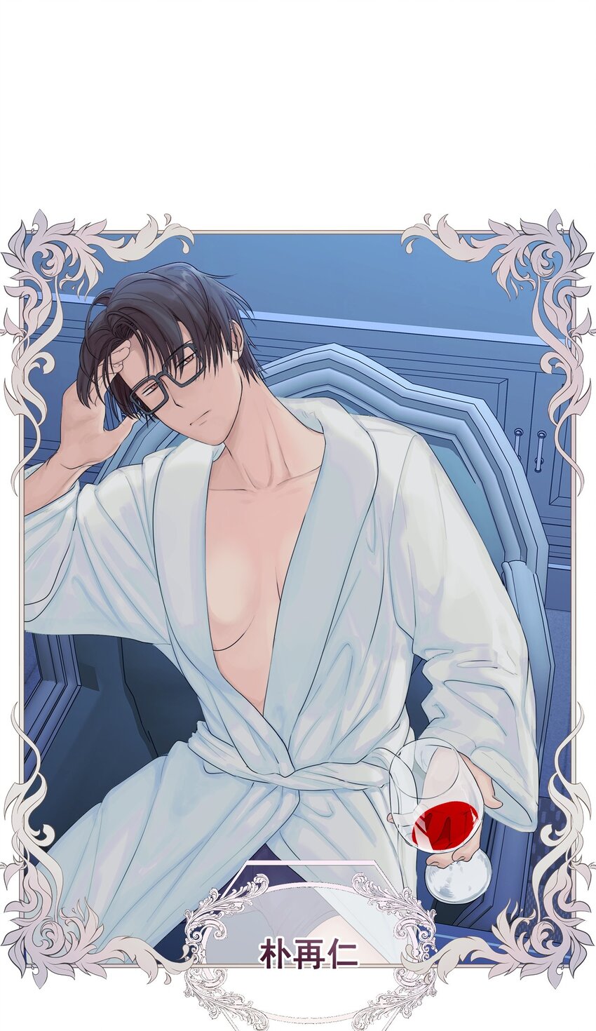 素拉與海娜 - 番外 交往(1/2) - 1