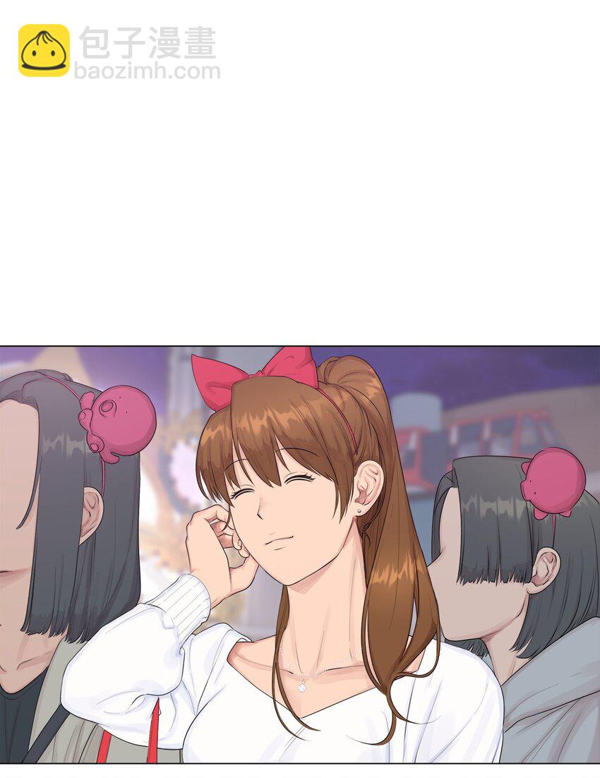 素拉與海娜 - 番外 交往(1/2) - 3