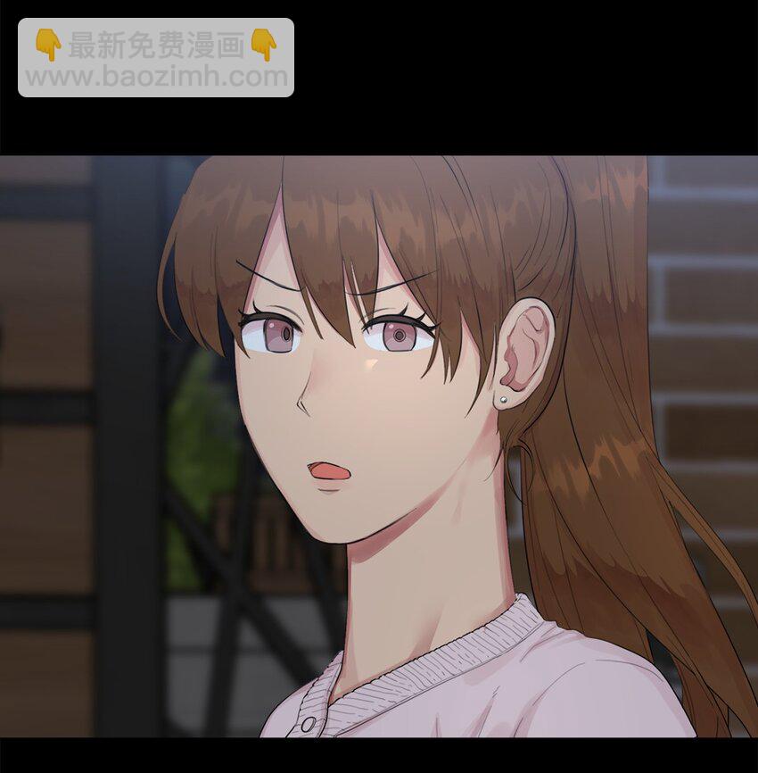 素拉與海娜 - 番外 交往(1/2) - 6