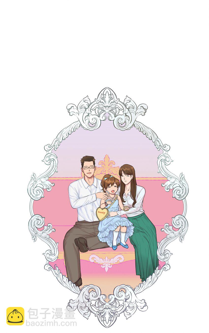 素拉與海娜 - 番外 交往(1/2) - 5