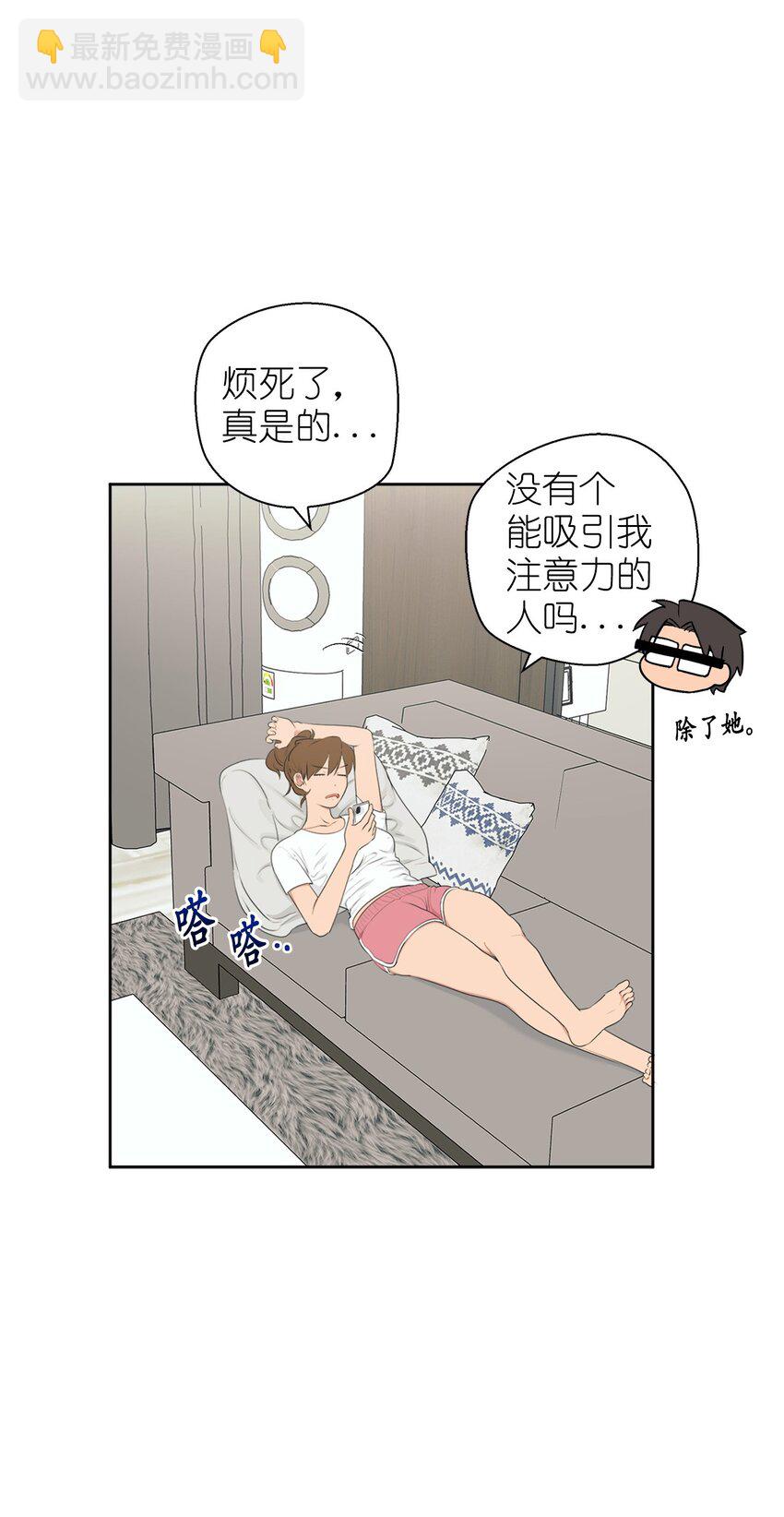 番外 冷战(1/2)-第67话