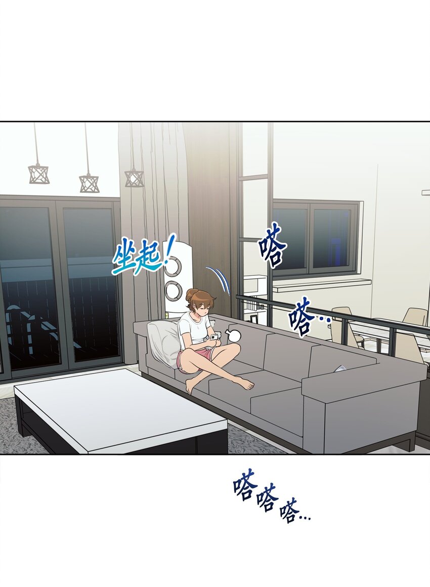 番外 冷战(1/2)-第67话