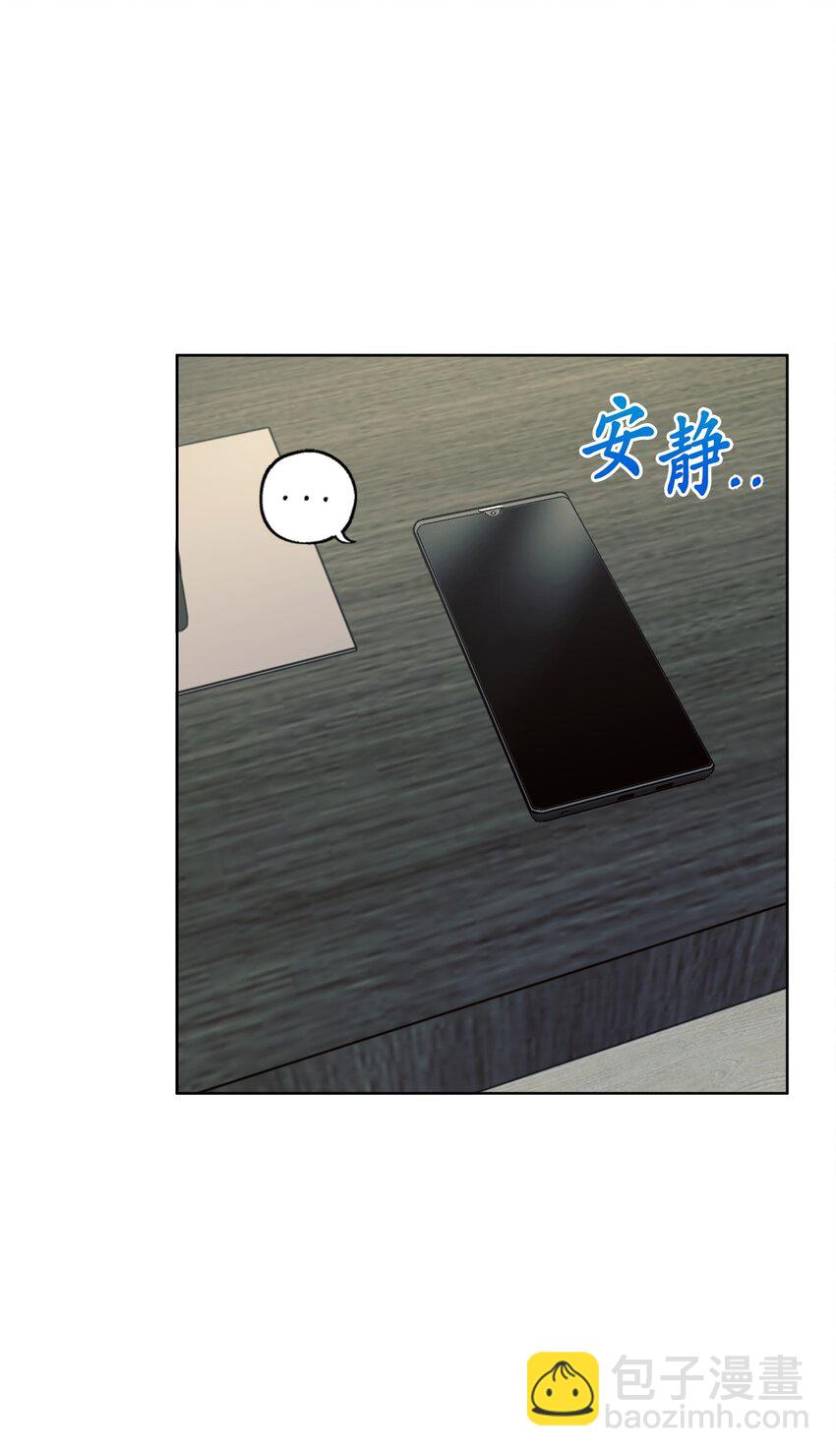 番外 冷战(1/2)-第67话