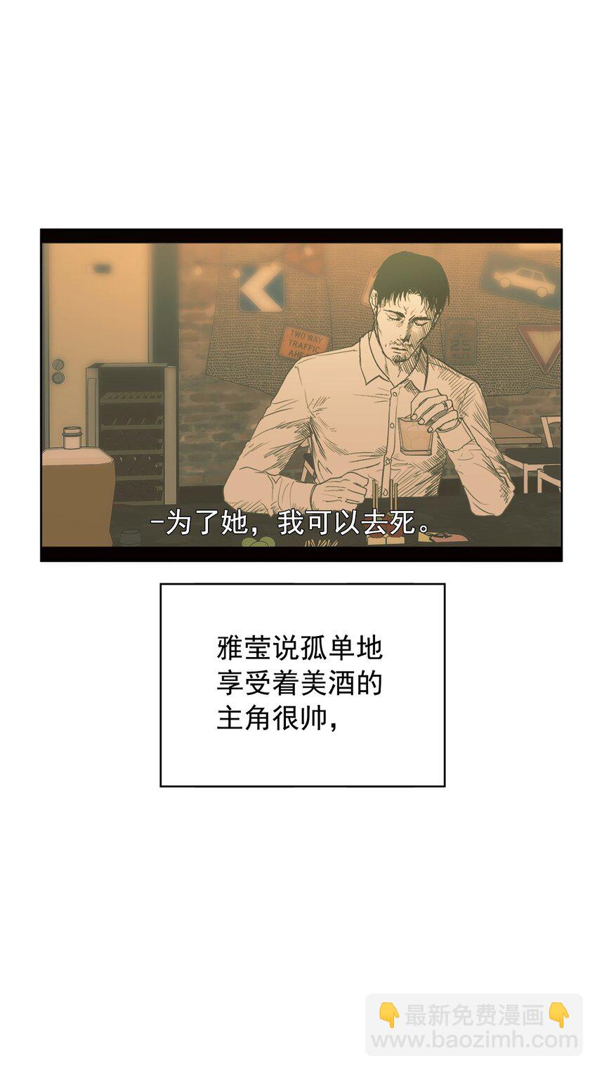 番外 冷战(1/2)-第67话