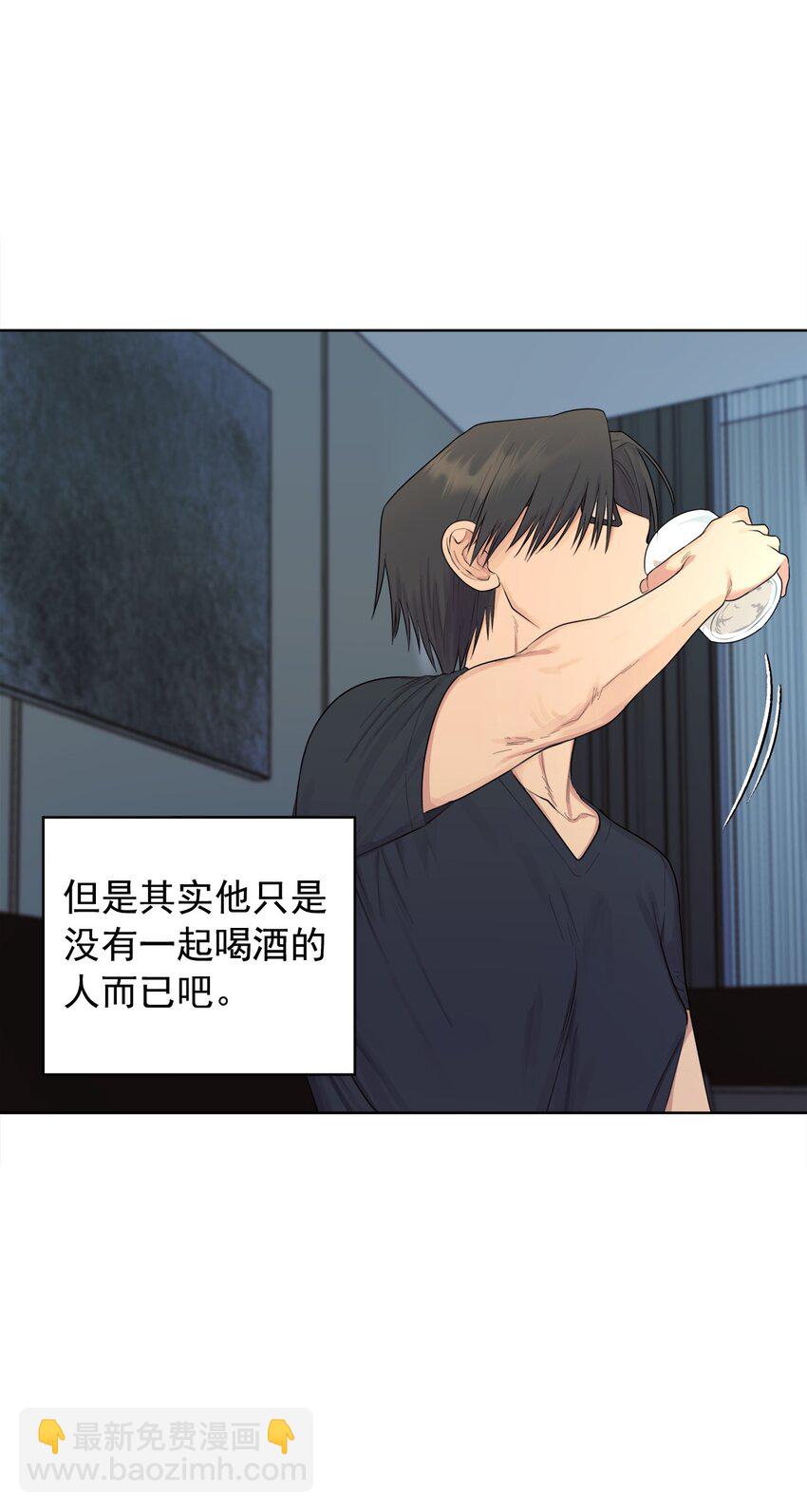 番外 冷战(1/2)-第67话