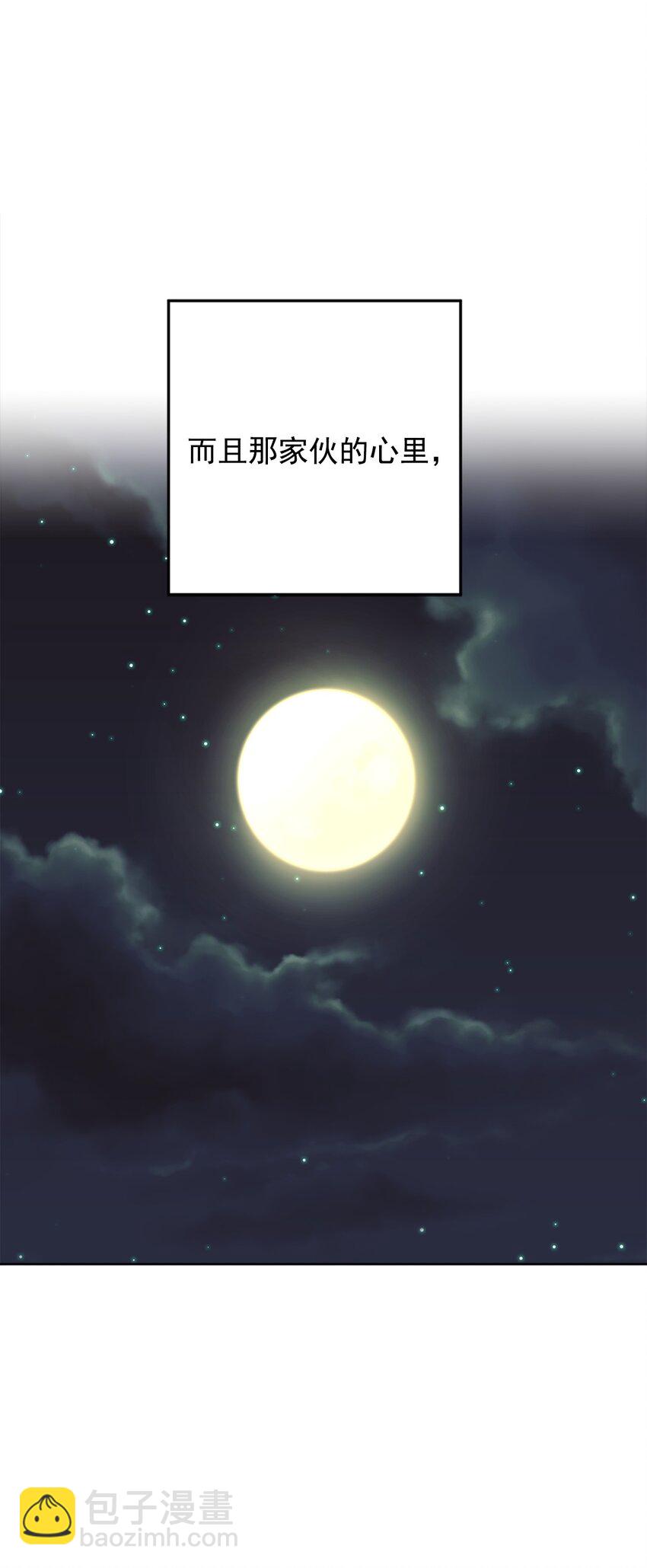 番外 冷战(1/2)-第67话