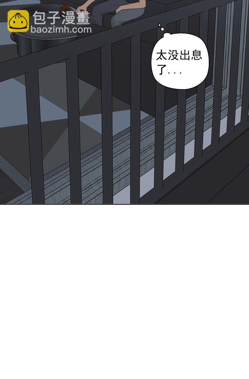 番外 冷战(1/2)-第67话