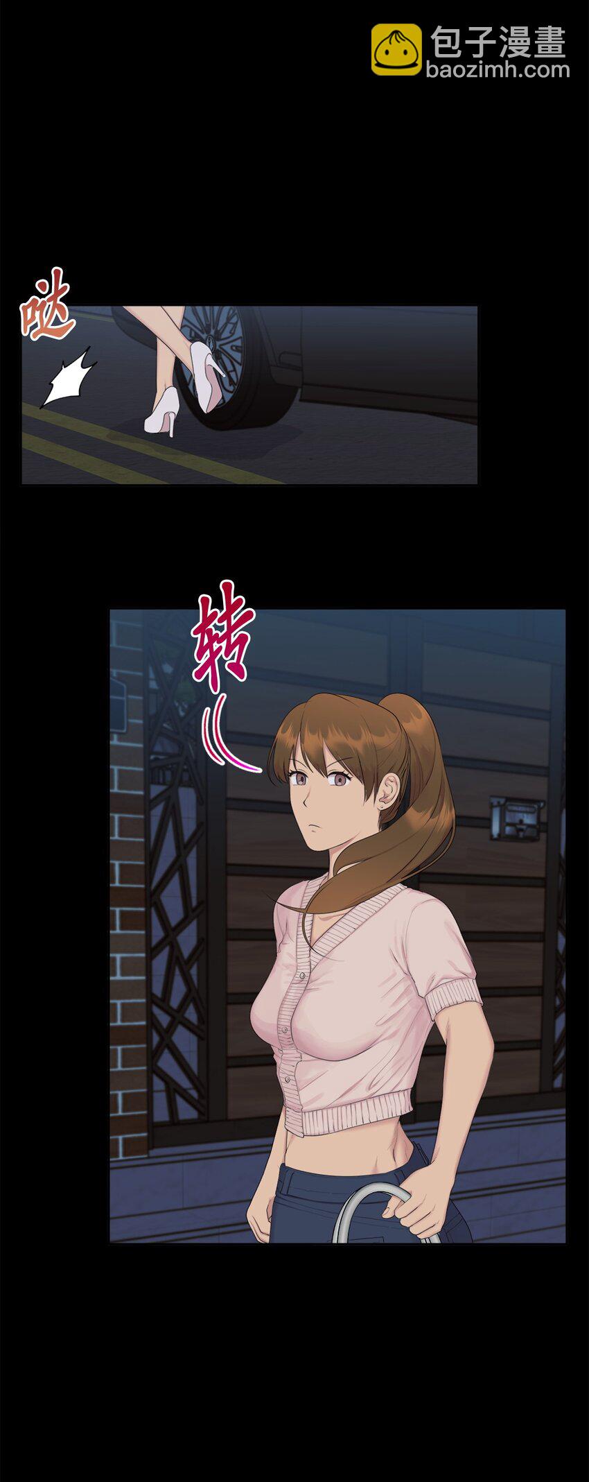 番外 冷战(1/2)-第67话