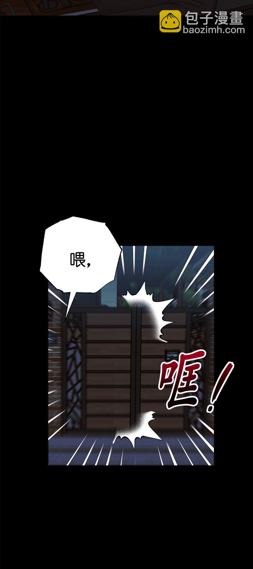 番外 冷战(1/2)-第67话