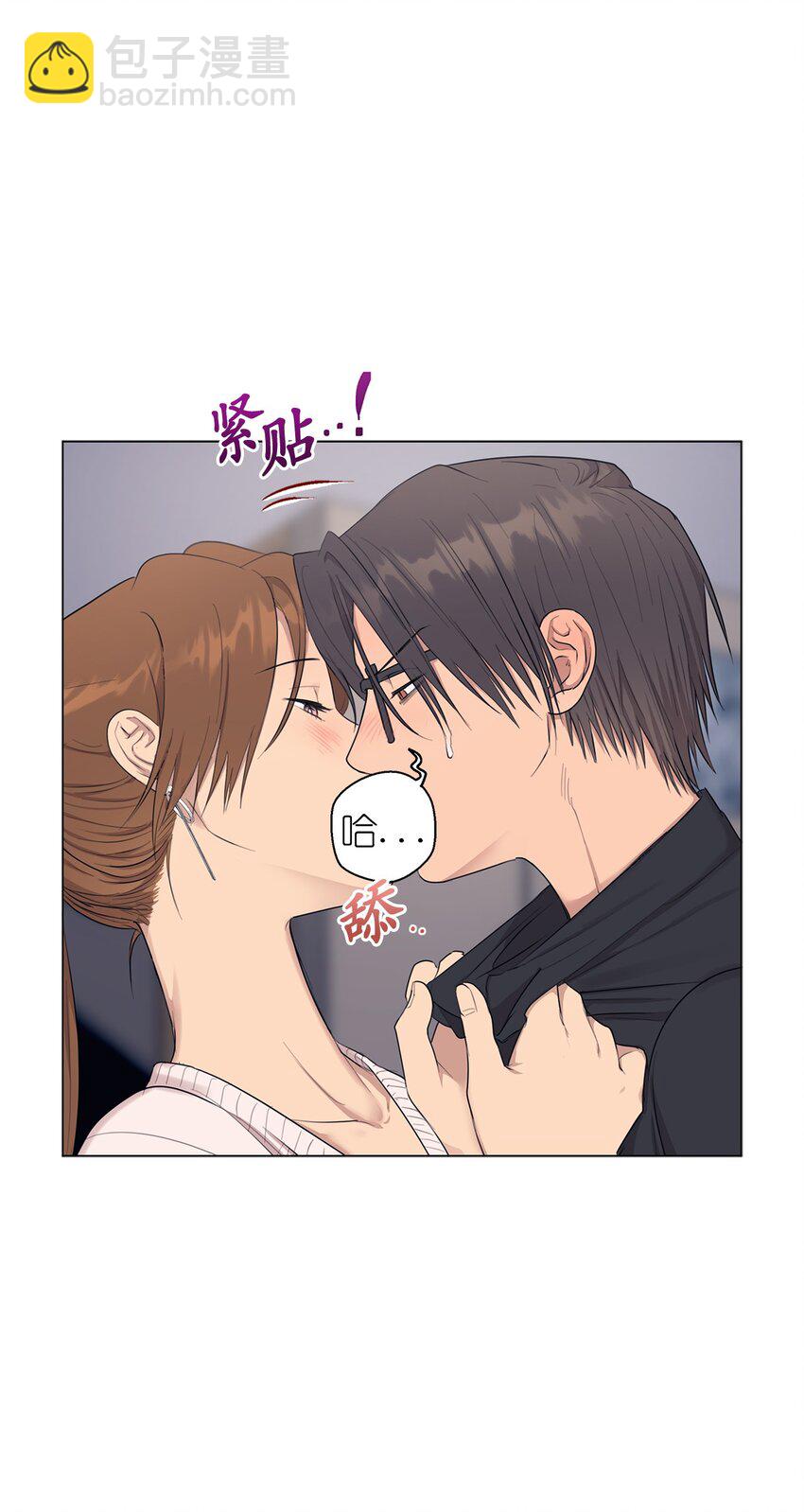 番外 惩罚游戏(1/2)-第71话