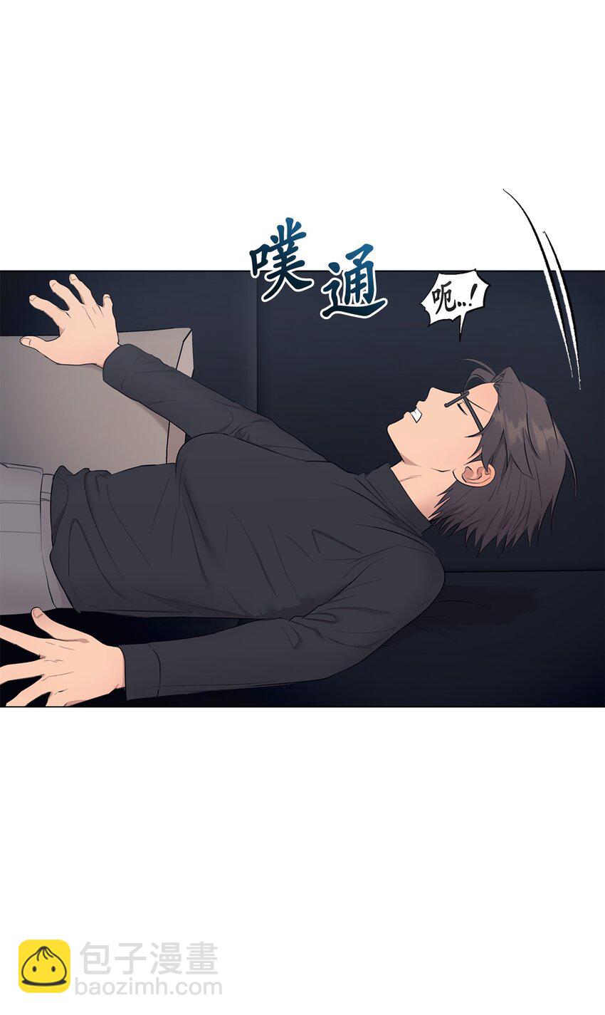 番外 惩罚游戏(1/2)-第71话