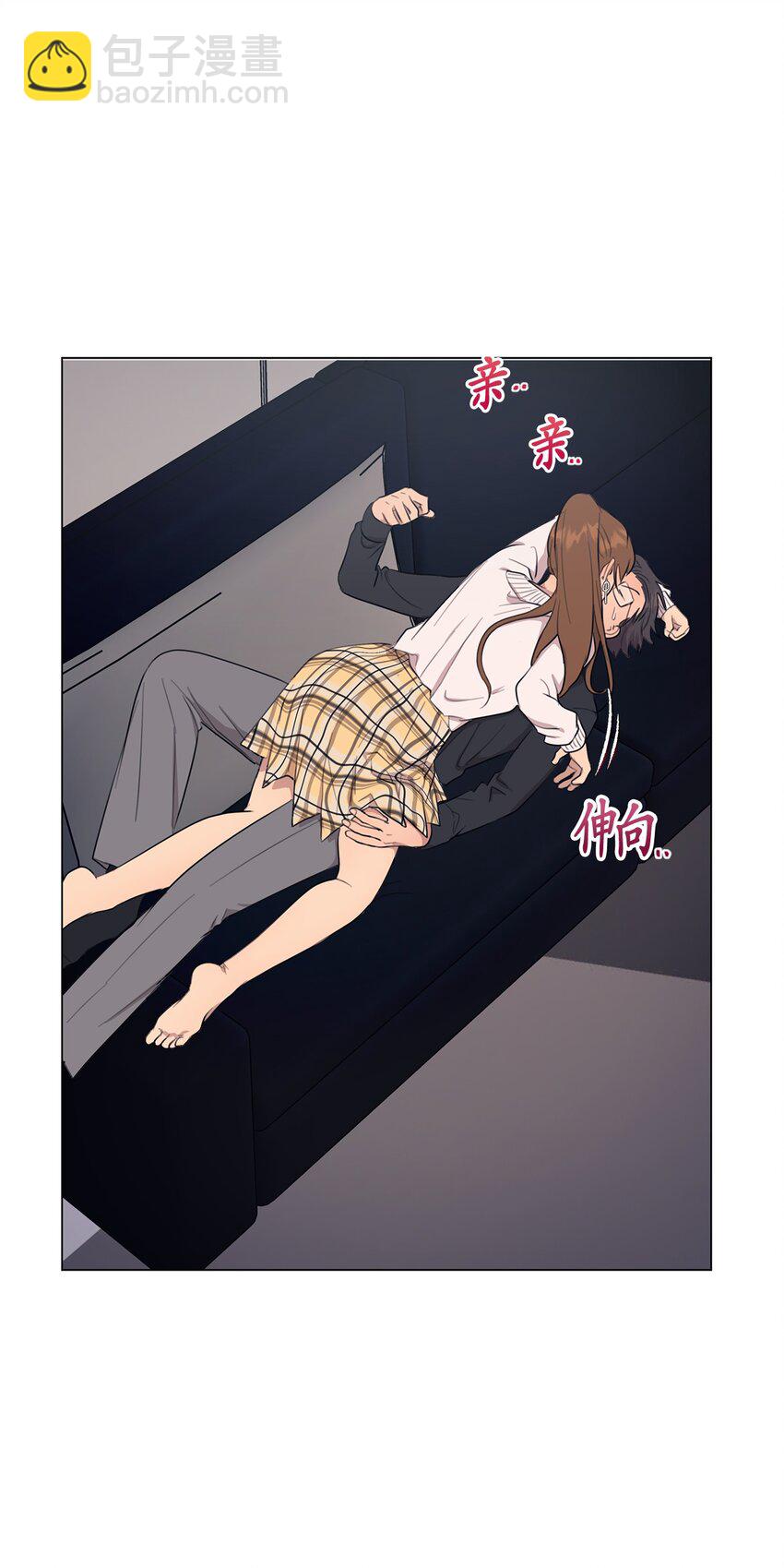 番外 惩罚游戏(1/2)-第71话