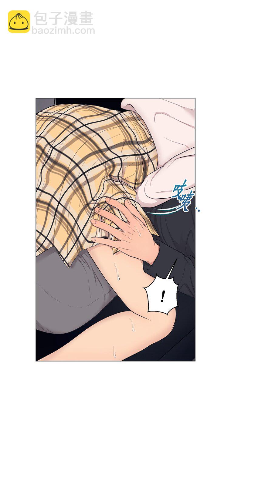 番外 惩罚游戏(1/2)-第71话