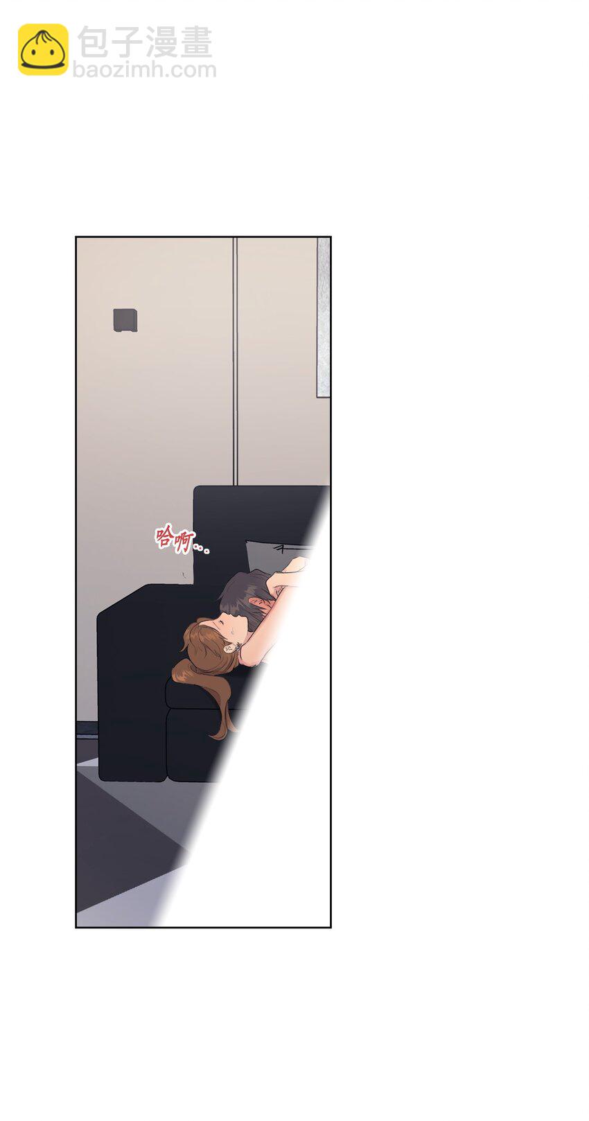 番外 惩罚游戏(1/2)-第71话