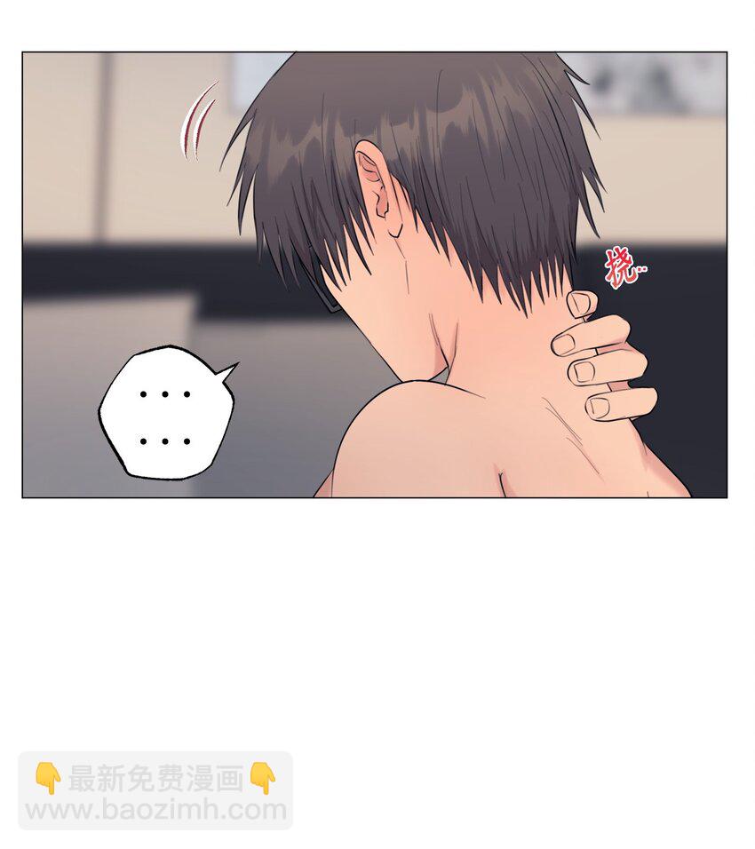 番外 惩罚游戏(1/2)-第71话