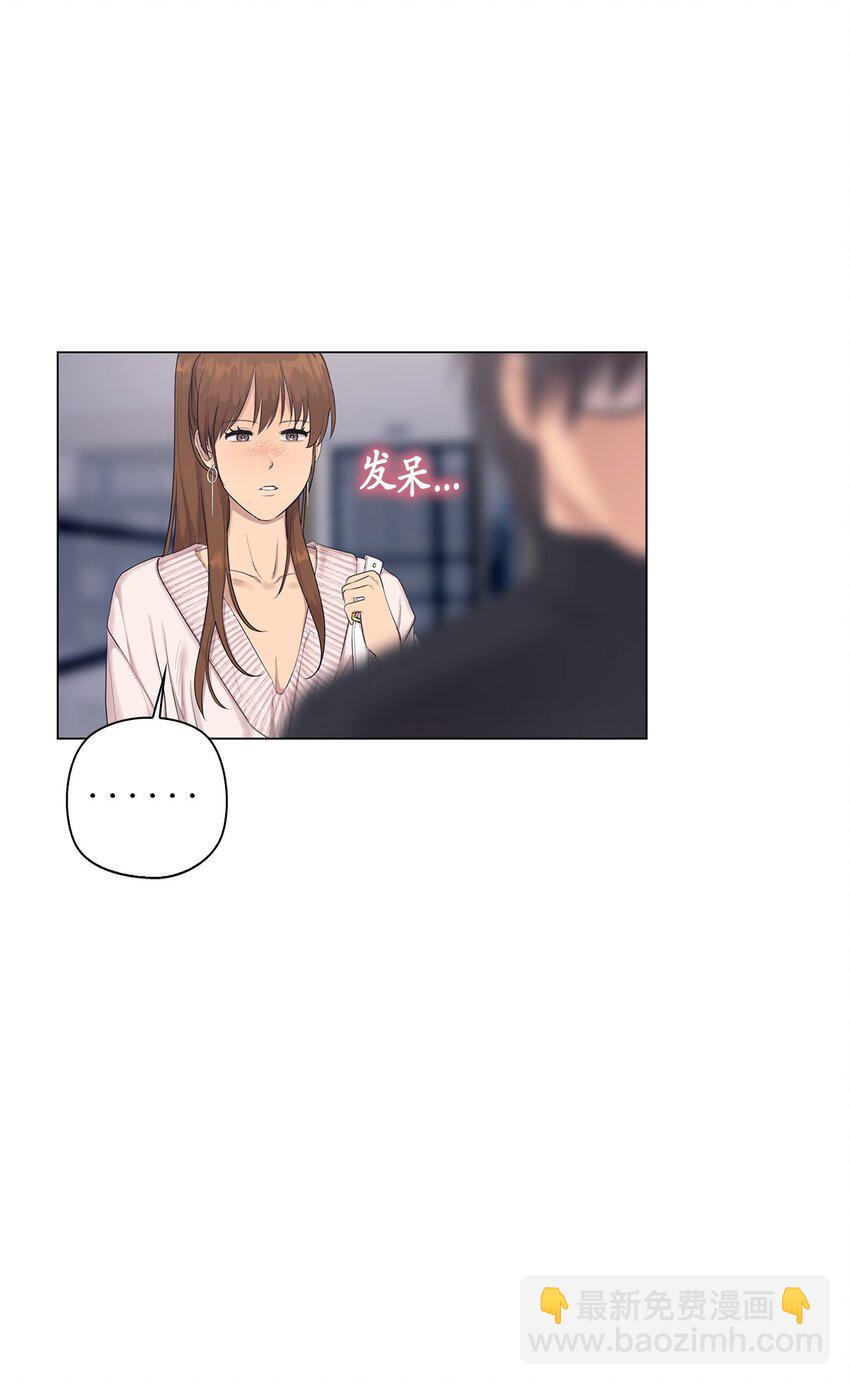 番外 惩罚游戏(1/2)-第71话