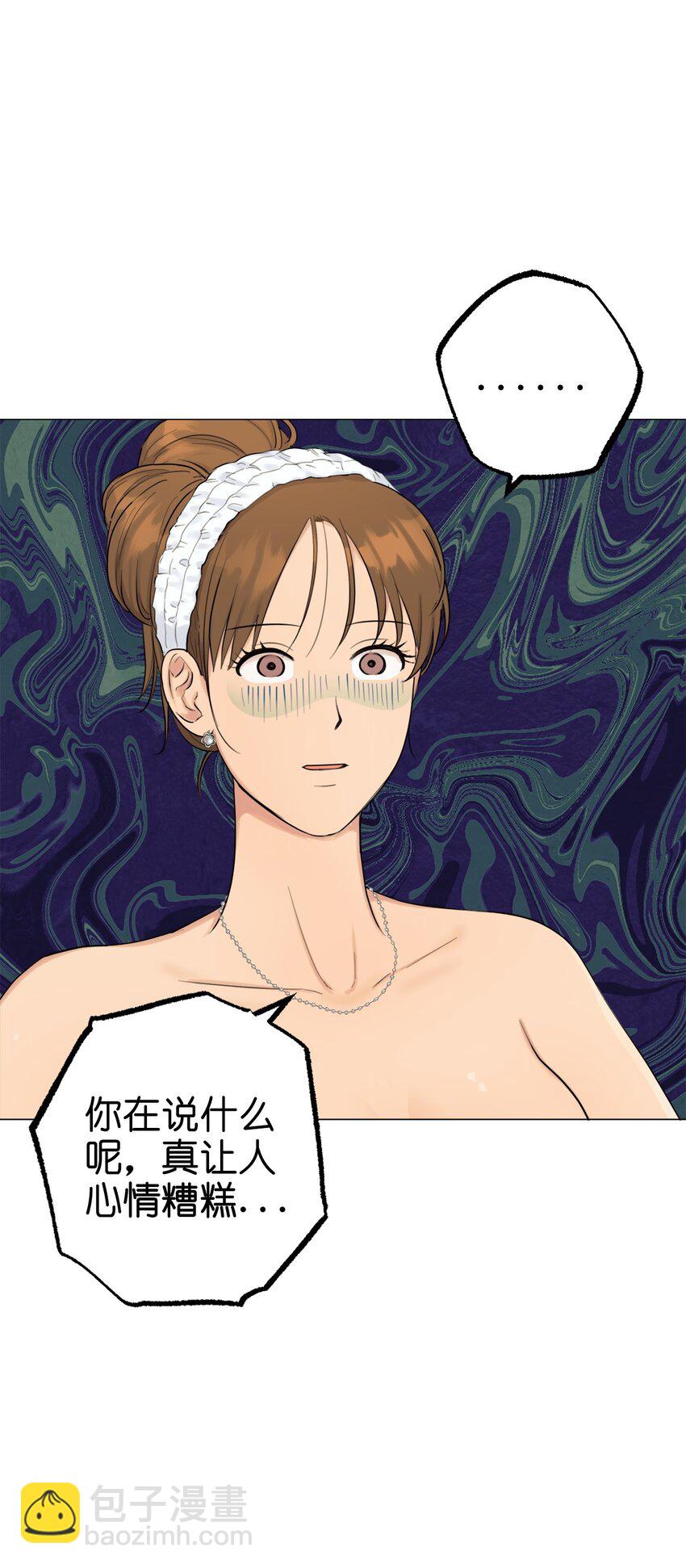 番外 完美的女人(1/2)-第73话