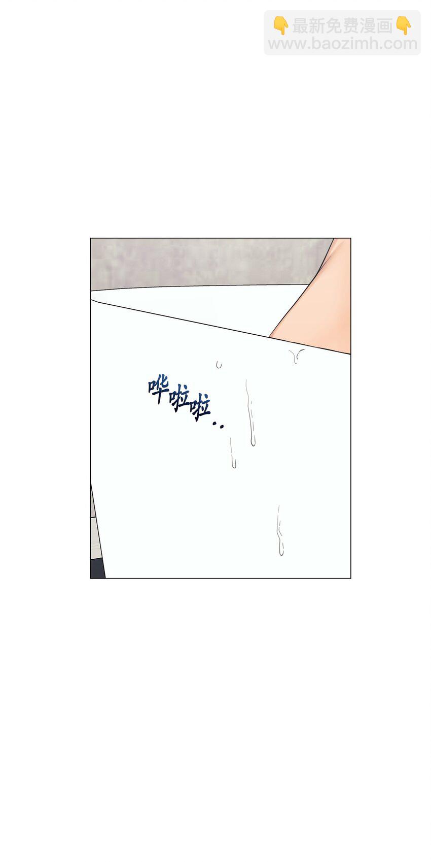 番外 完美的女人(1/2)-第73话