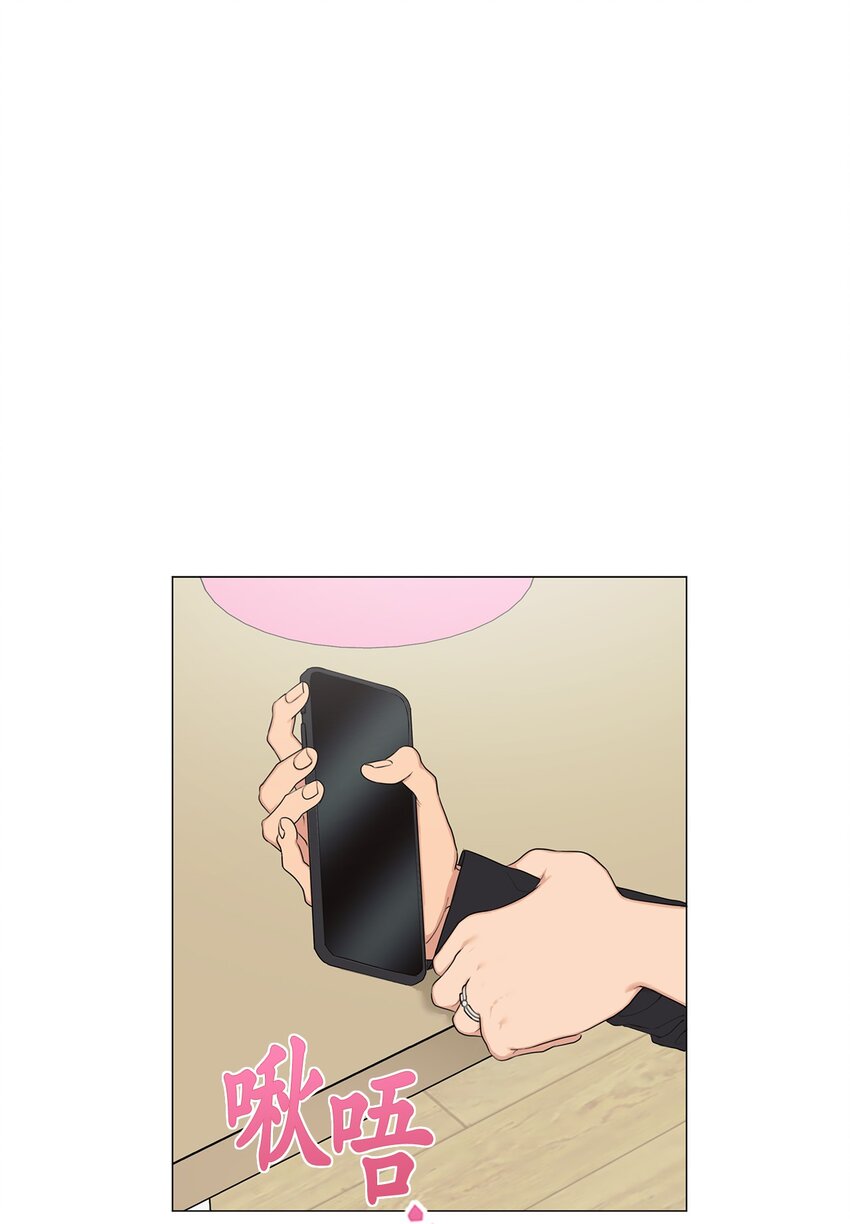 番外 你有多爱我(1/2)-第75话