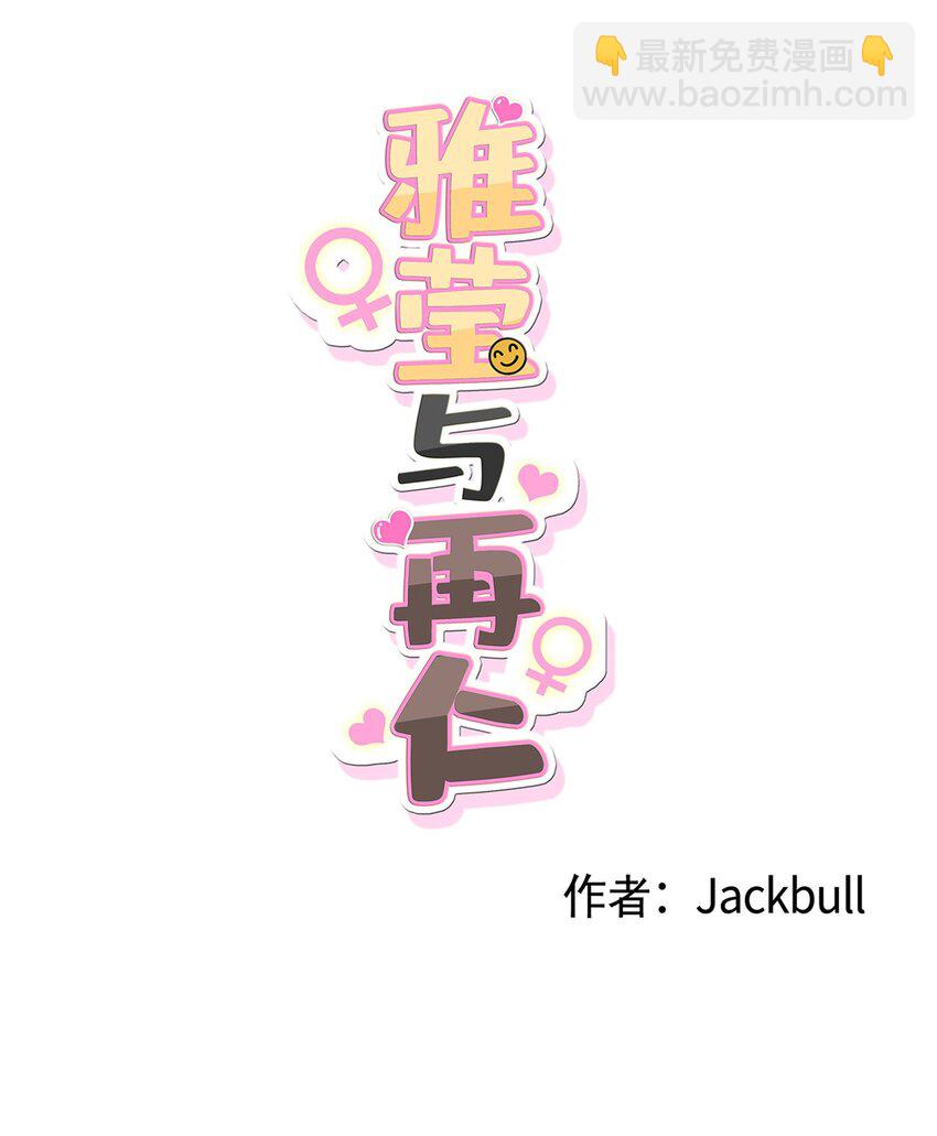 番外 你有多爱我(1/2)-第75话