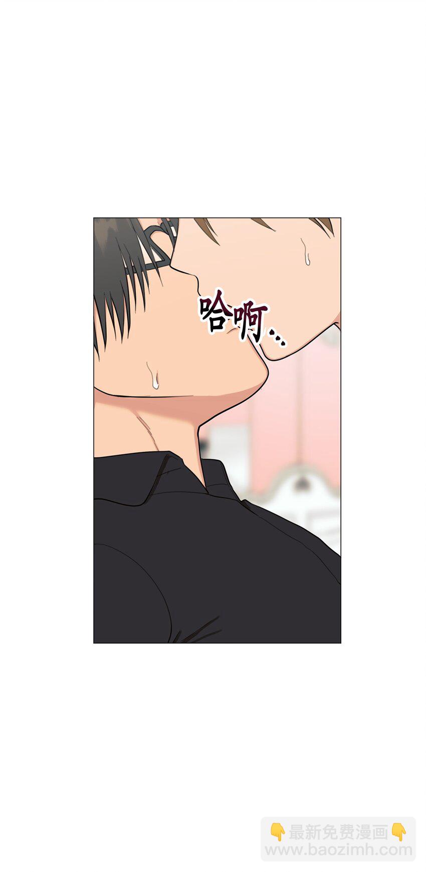 番外 你有多爱我(1/2)-第75话