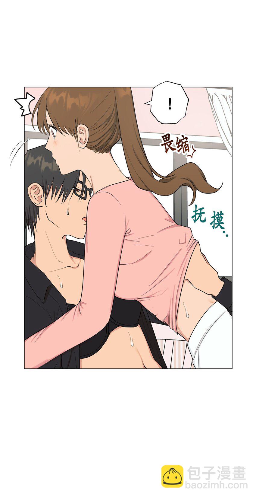 番外 你有多爱我(1/2)-第75话