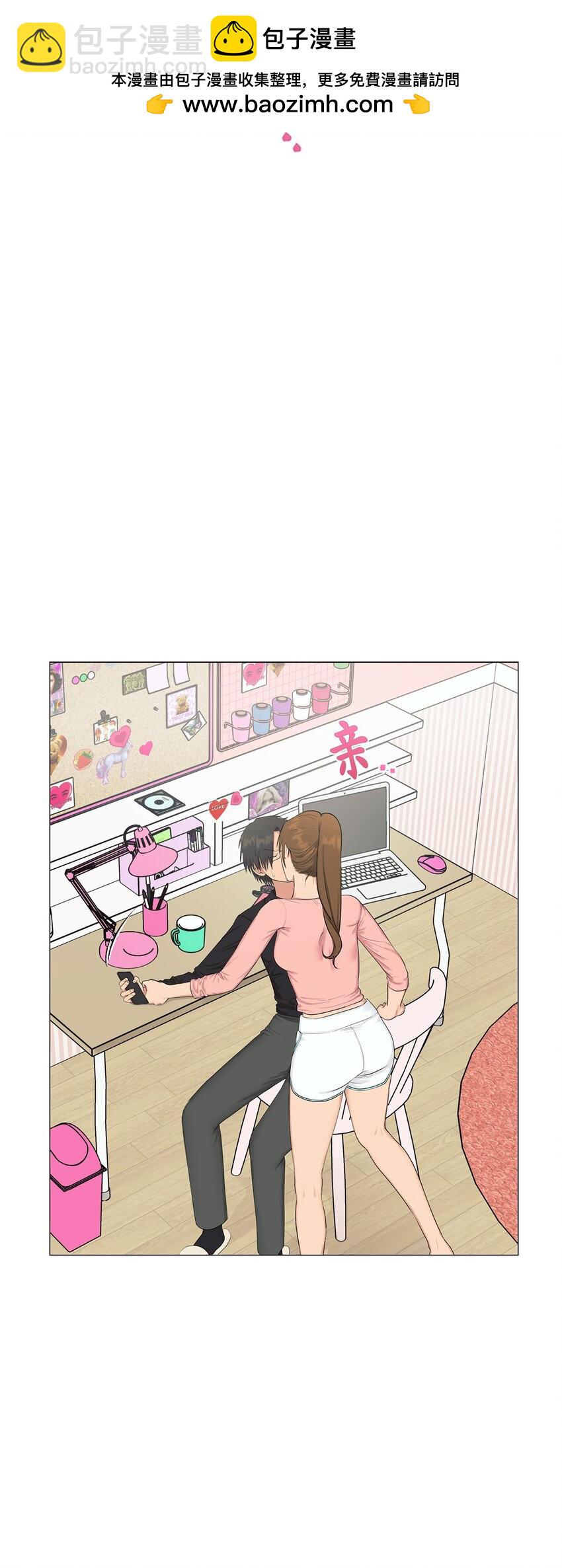 番外 你有多爱我(1/2)-第75话