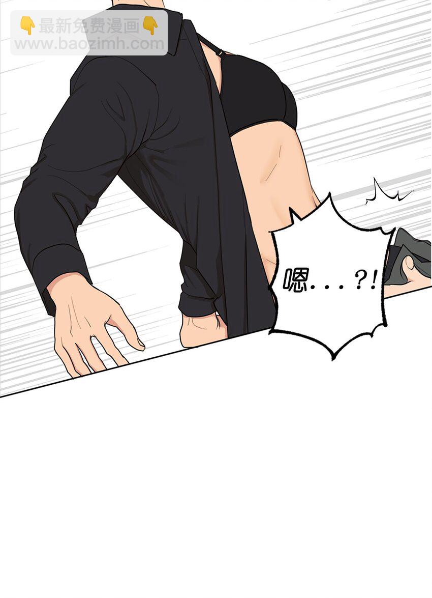 番外 你有多爱我(1/2)-第75话